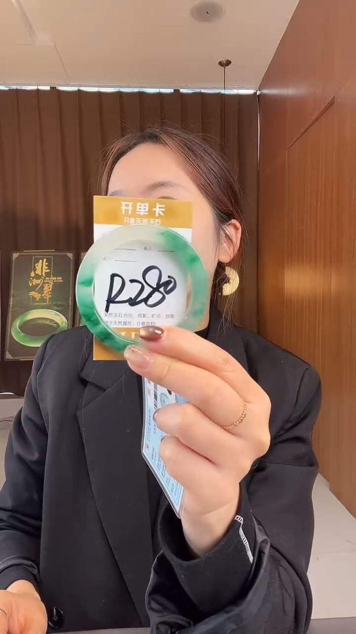 未镶嵌手镯石英质玉非洲翠5556