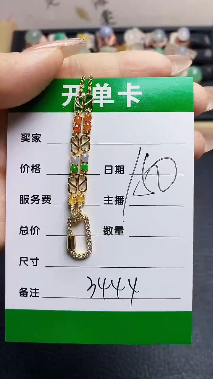 翡翠戒指银S925镶嵌3444