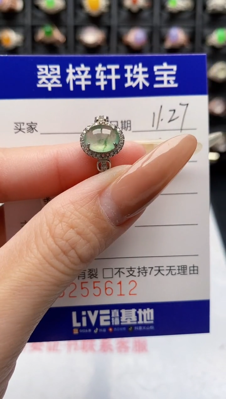 银S925镶嵌戒指翡翠5612