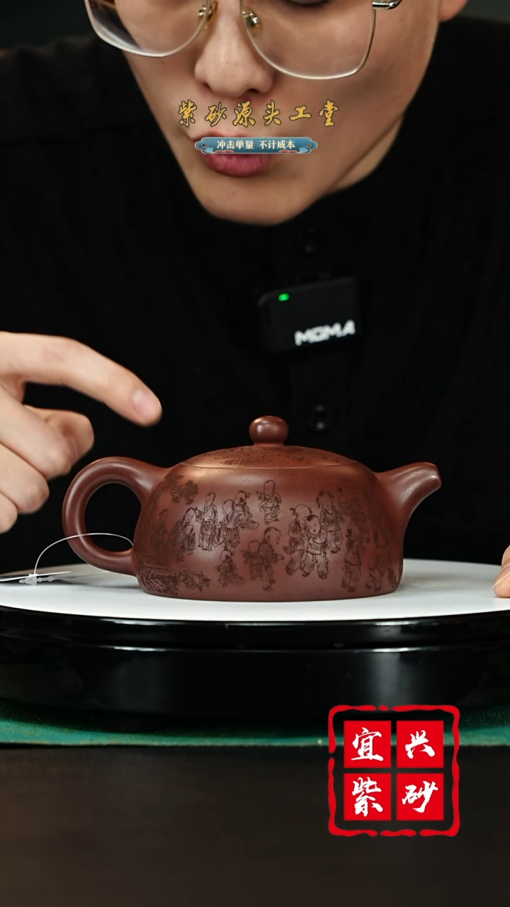 【闪购商品】紫砂茶壶宜兴紫砂壶