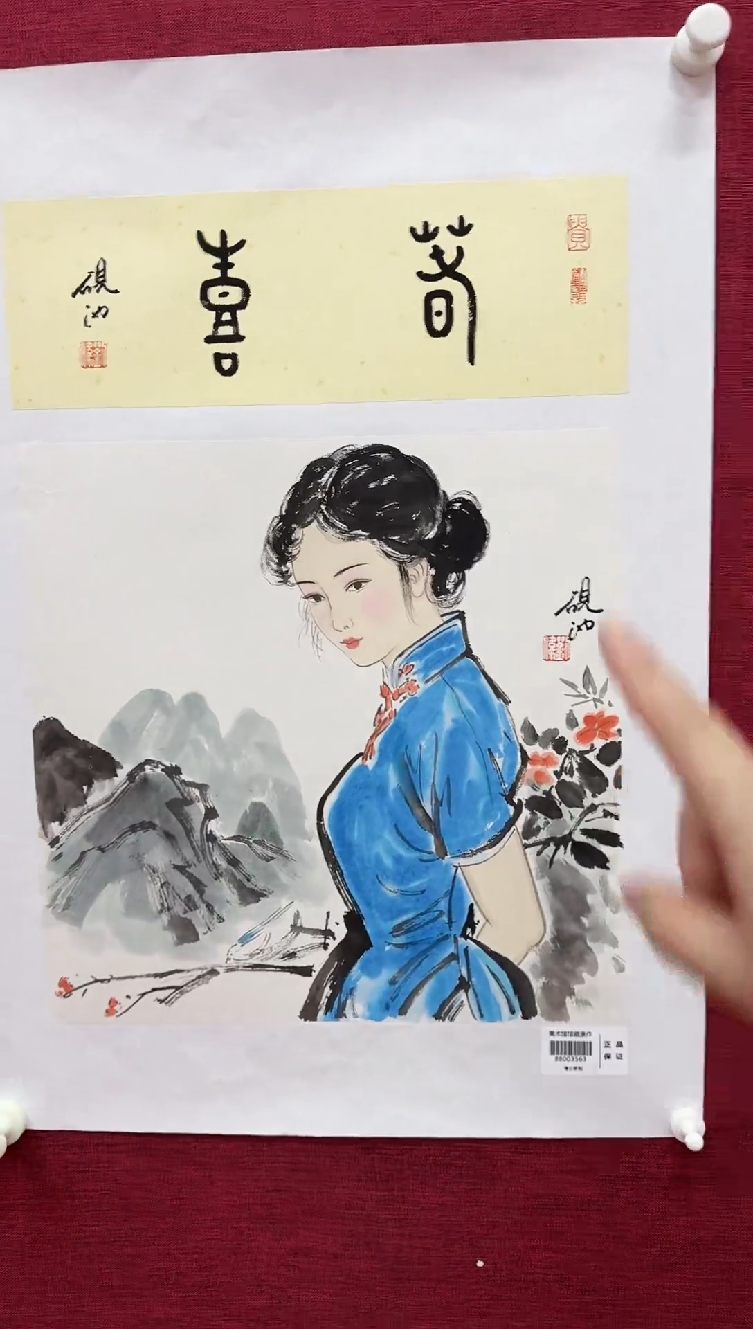 国画刘伟老师国画精品