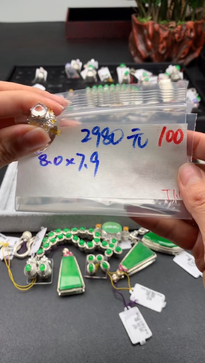 【闪购商品】定制翡翠未镶嵌毛货需精细抛光拍一发一