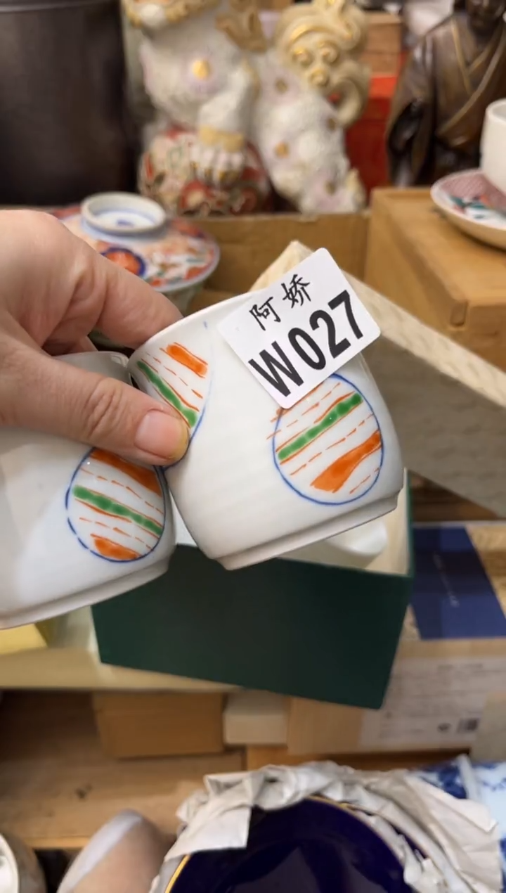【闪购商品】瓷片027苏 木苏 木苏 木苏 木苏 木