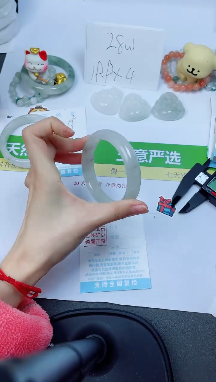 【闪购商品】石英质玉手镯未镶嵌110-58