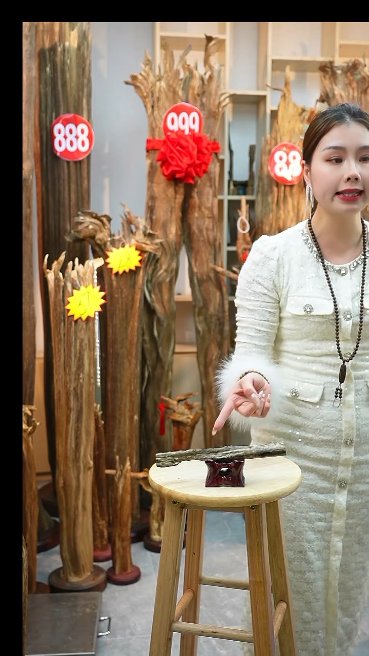 沉香沉香碎屑沉香原料13