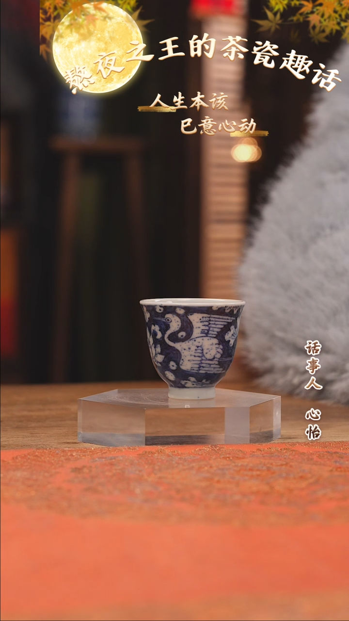 【闪购商品】杯余志剑造 一路连科小杯