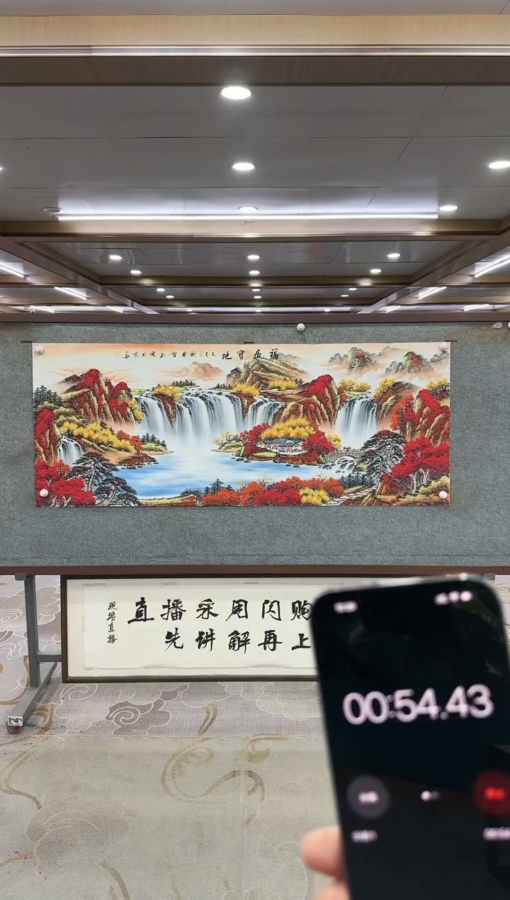 绘画秉*Y-刘雪红-小六尺-山水画