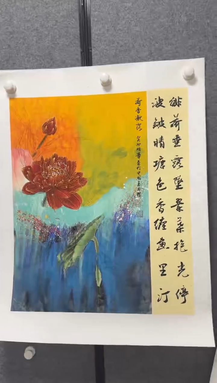 国画温朋举温朋举