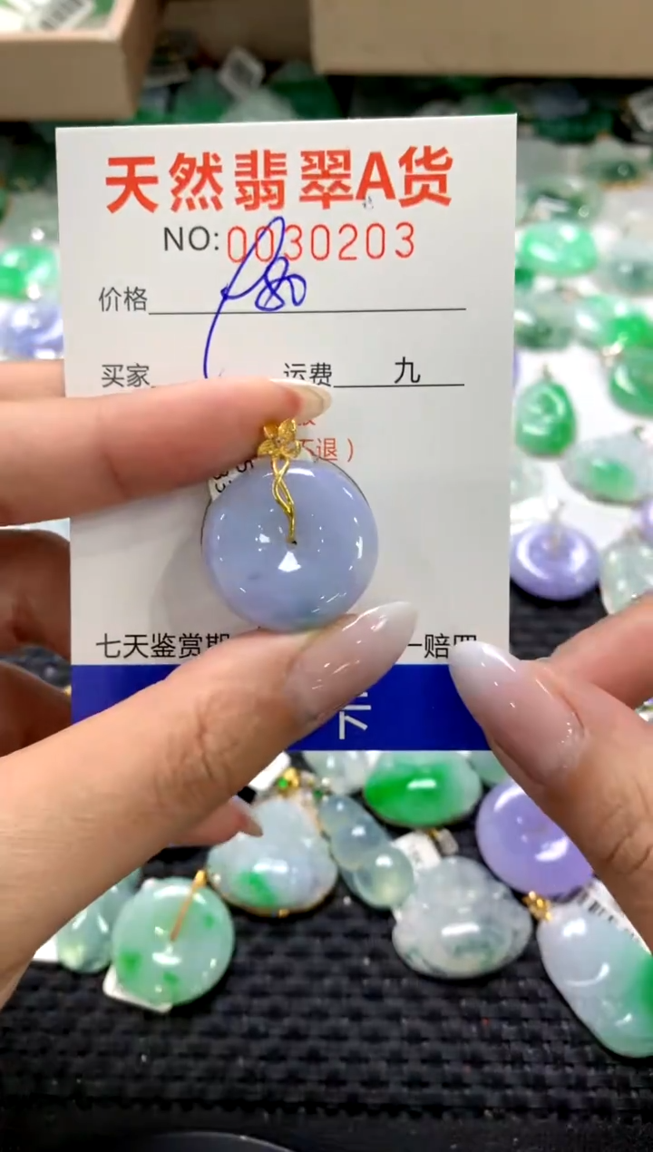 颈饰18K金镶嵌翡翠1
