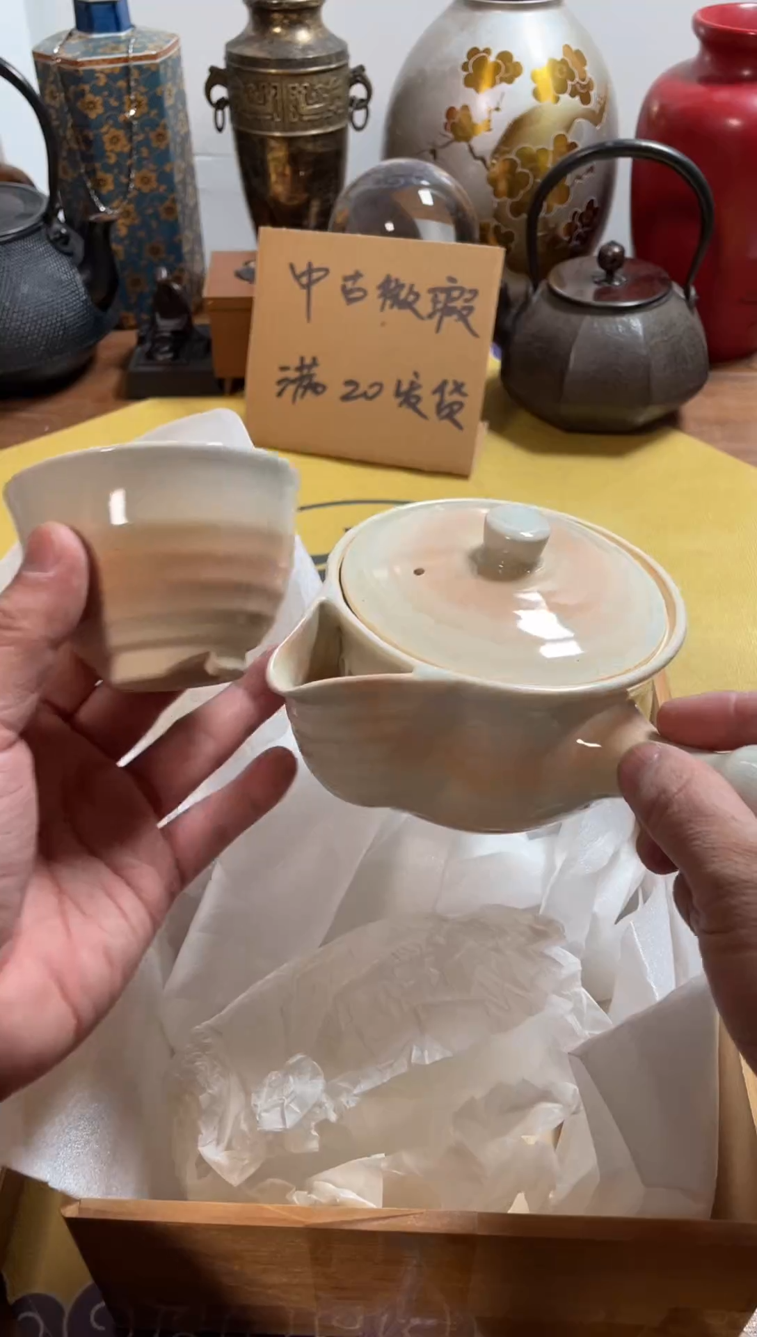 【闪购商品】229中古商品默认微霞1壶5杯