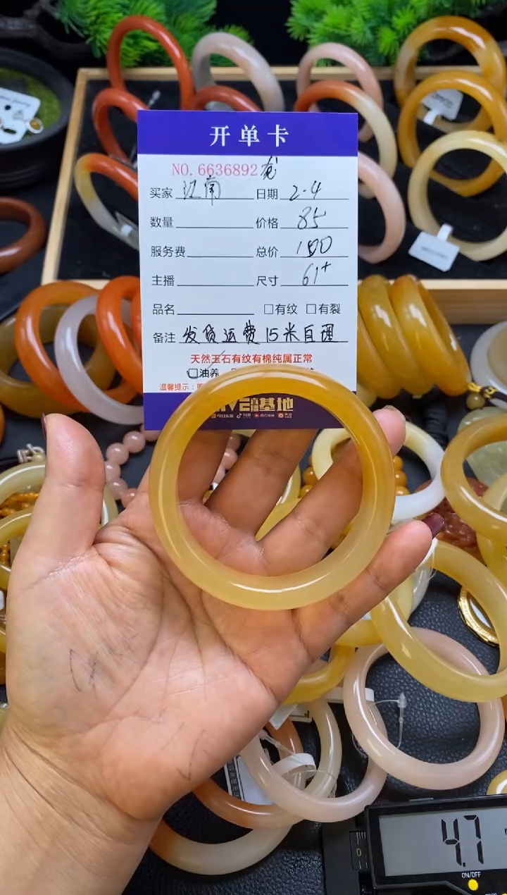 【闪购商品】石英质玉（黄龙玉）手镯未镶嵌36892