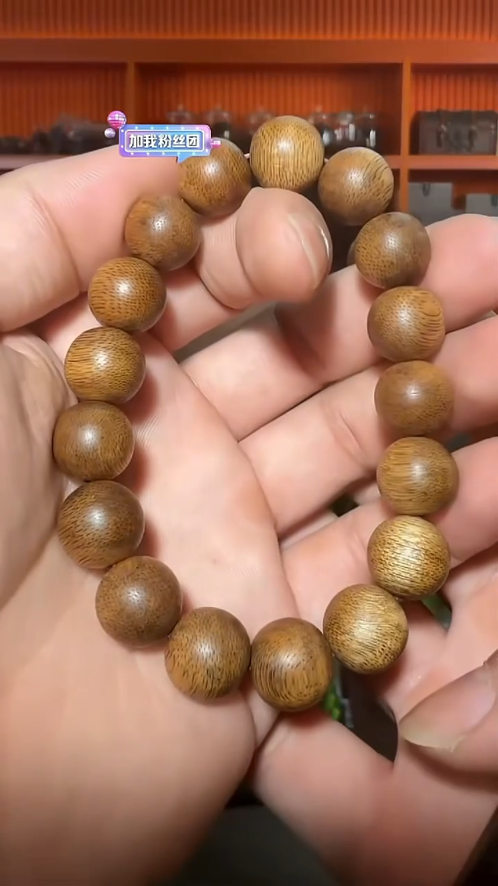 沉香手串35号单圈海南1.2多样性发一