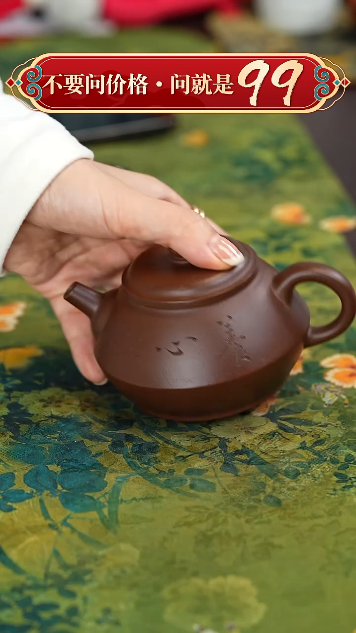 【闪购商品】紫砂茶壶宜兴紫砂