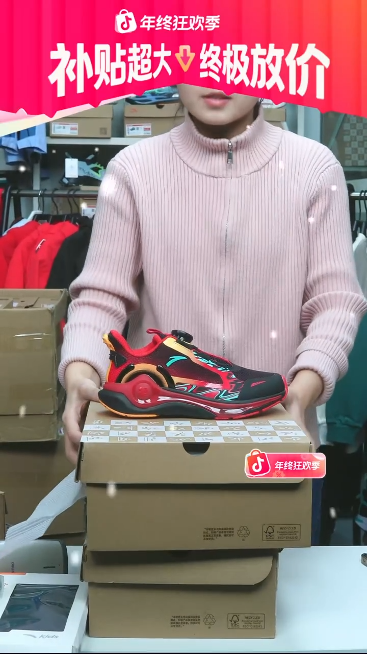 闪购安踏儿童断码孤品：34