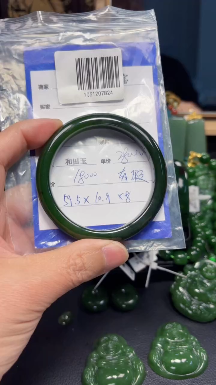【闪购商品】和田玉（碧玉）手镯未镶嵌1