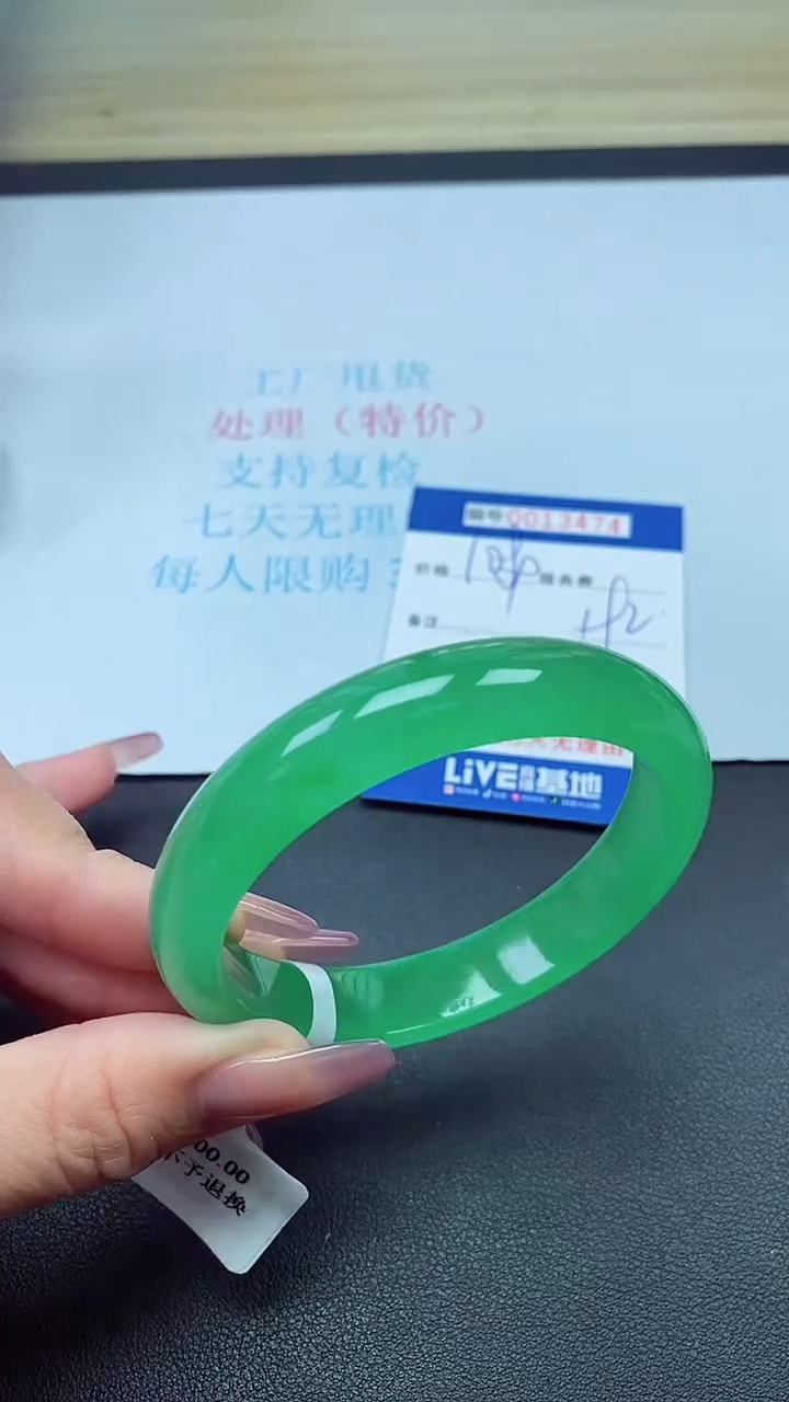 饰品以实物为准0013474