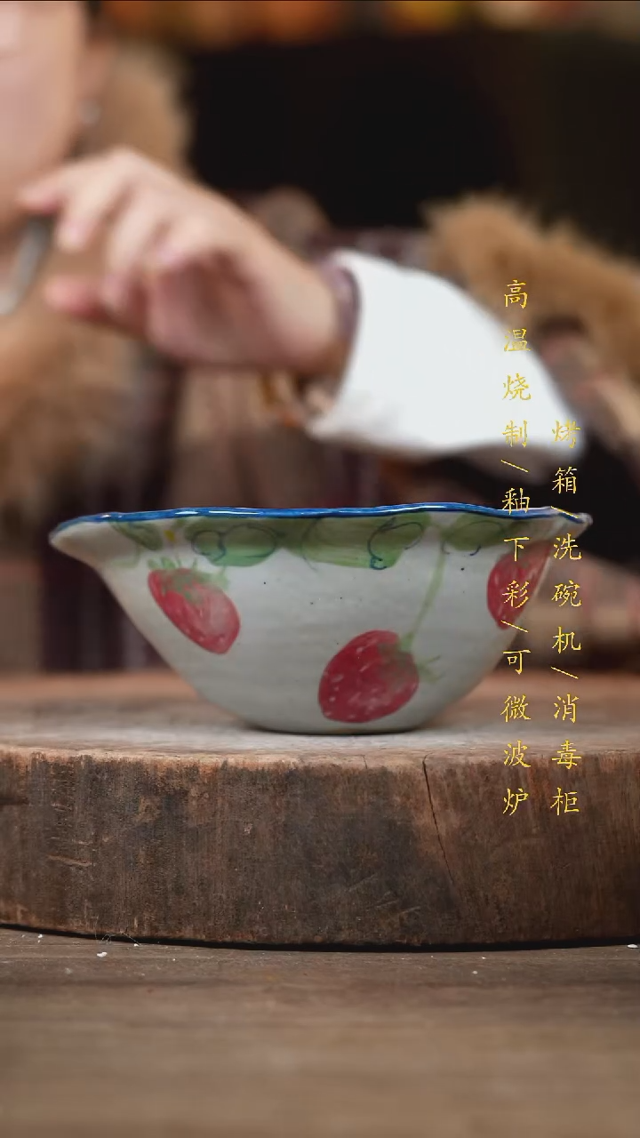 瓷片景德镇高温釉下彩（食品级）