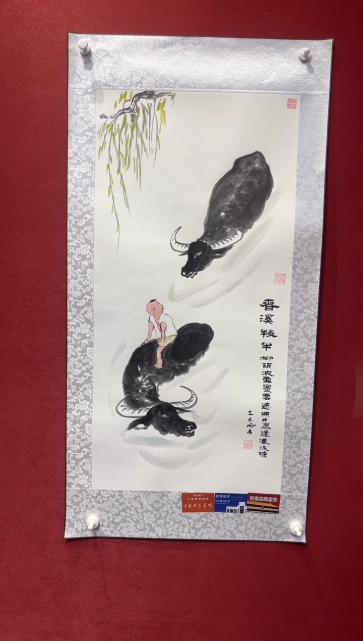 国画老师创作作品 29