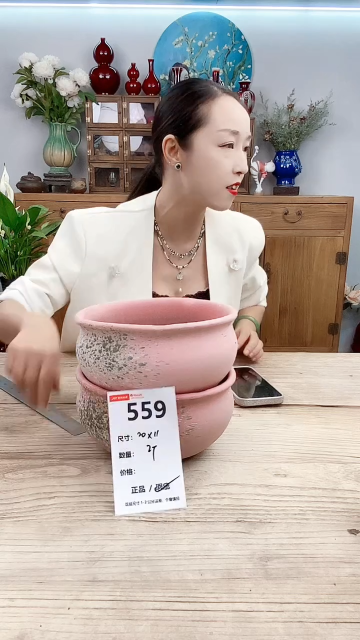 小玩子花盆直播号559