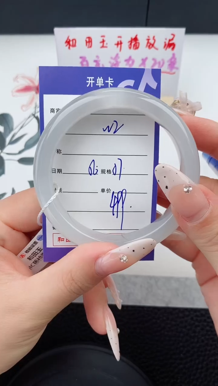 【闪购商品】和田玉未镶嵌手镯2碎玉微色差T1