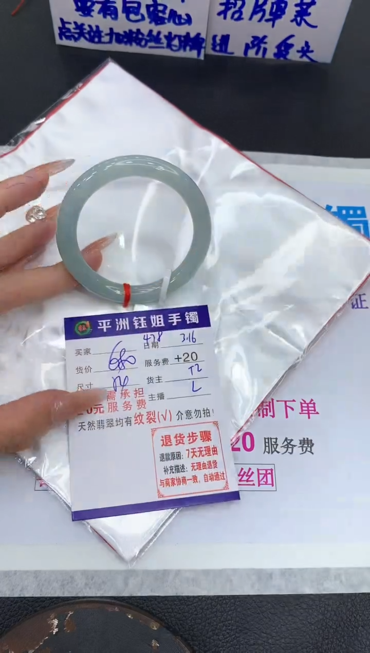 【闪购商品】翡翠未镶嵌手镯1111111111111