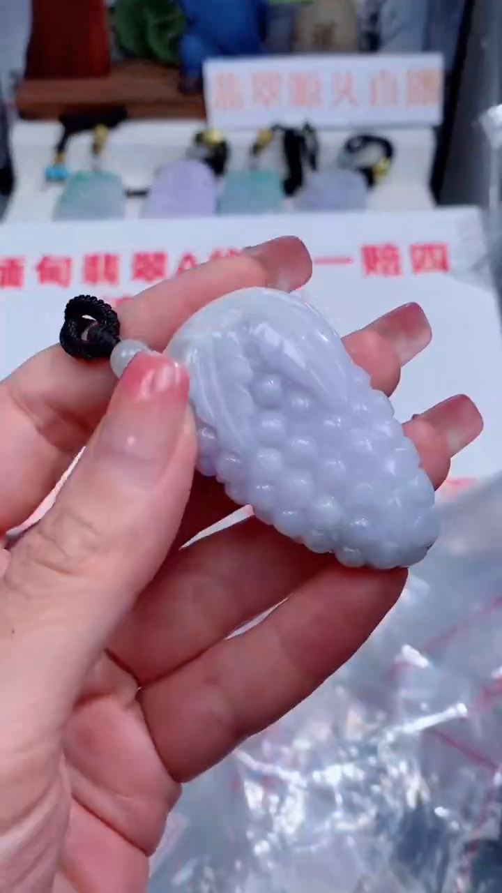 翡翠未镶嵌颈饰吊坠