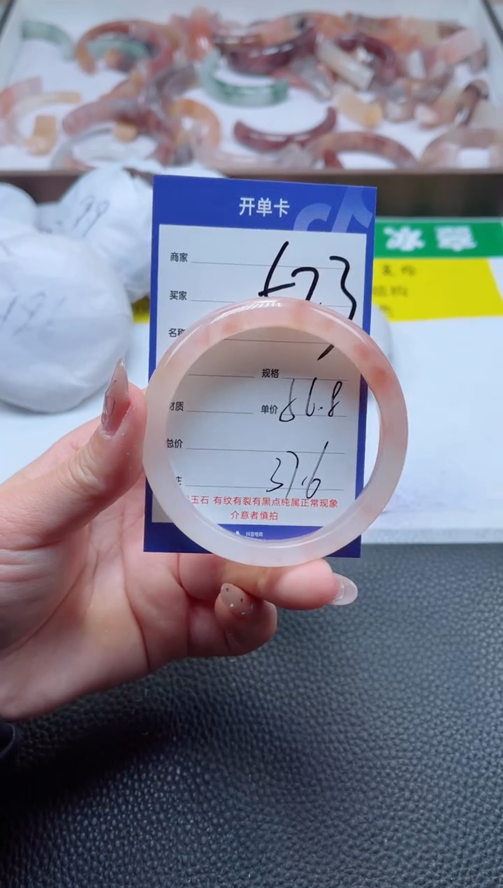 【闪购商品】石英质玉手镯未镶嵌523-56