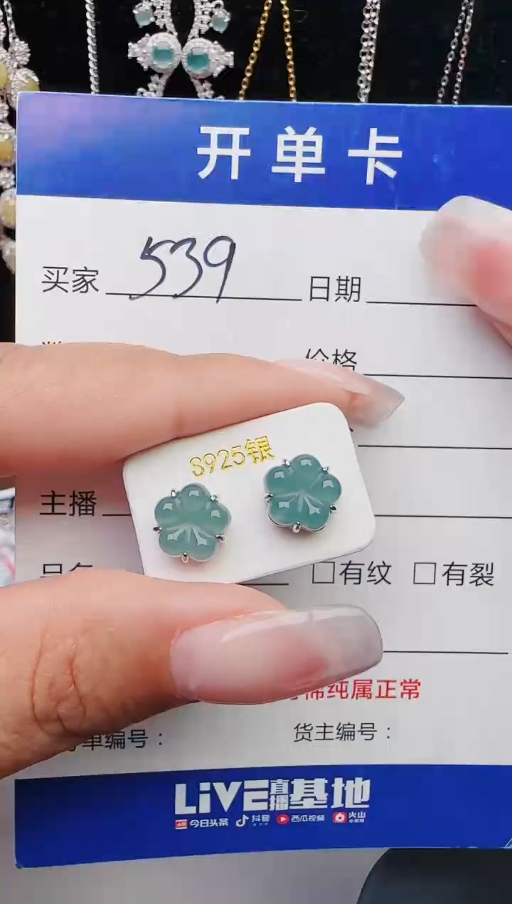 【闪购商品】翡翠银S925镶嵌戒指11111111