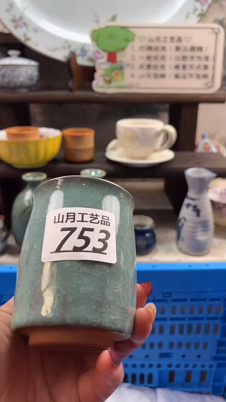 瓷片王***者753             