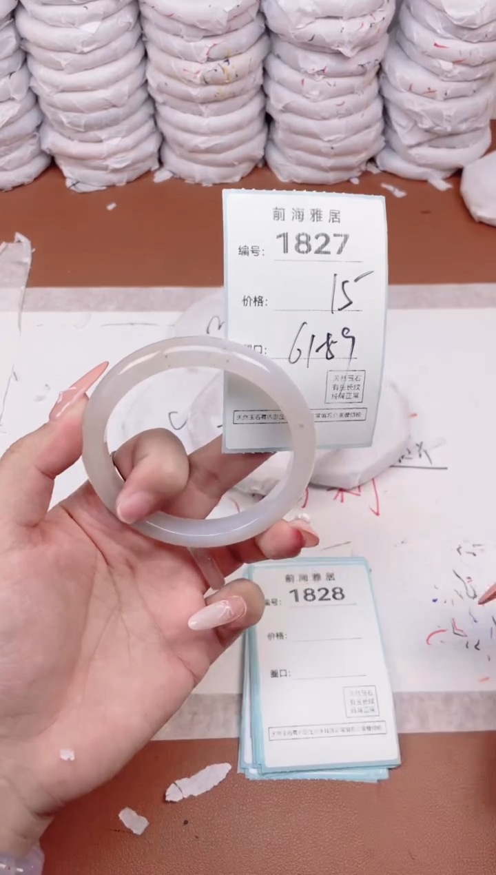 【闪购商品】玛瑙/玉髓手镯未镶嵌1827