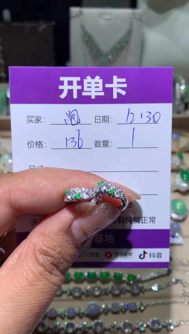 银S925镶嵌翡翠耳饰?**糖泡泡糖