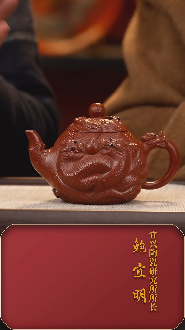 【闪购商品】紫砂茶壶BYM3九龙 大红袍+罐+2