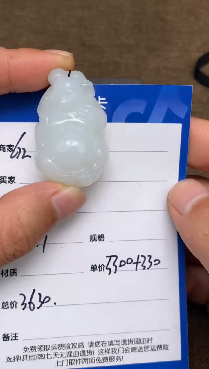 【闪购商品】和田玉2.17GZ多样性拍一发一未镶嵌126