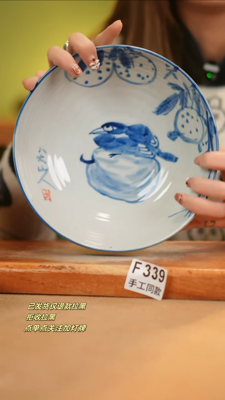 【闪购商品】其他F339窑林瓷业瓷器