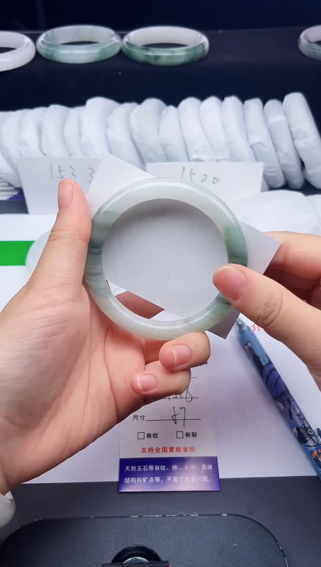 石英质玉手镯未镶嵌27-57/58