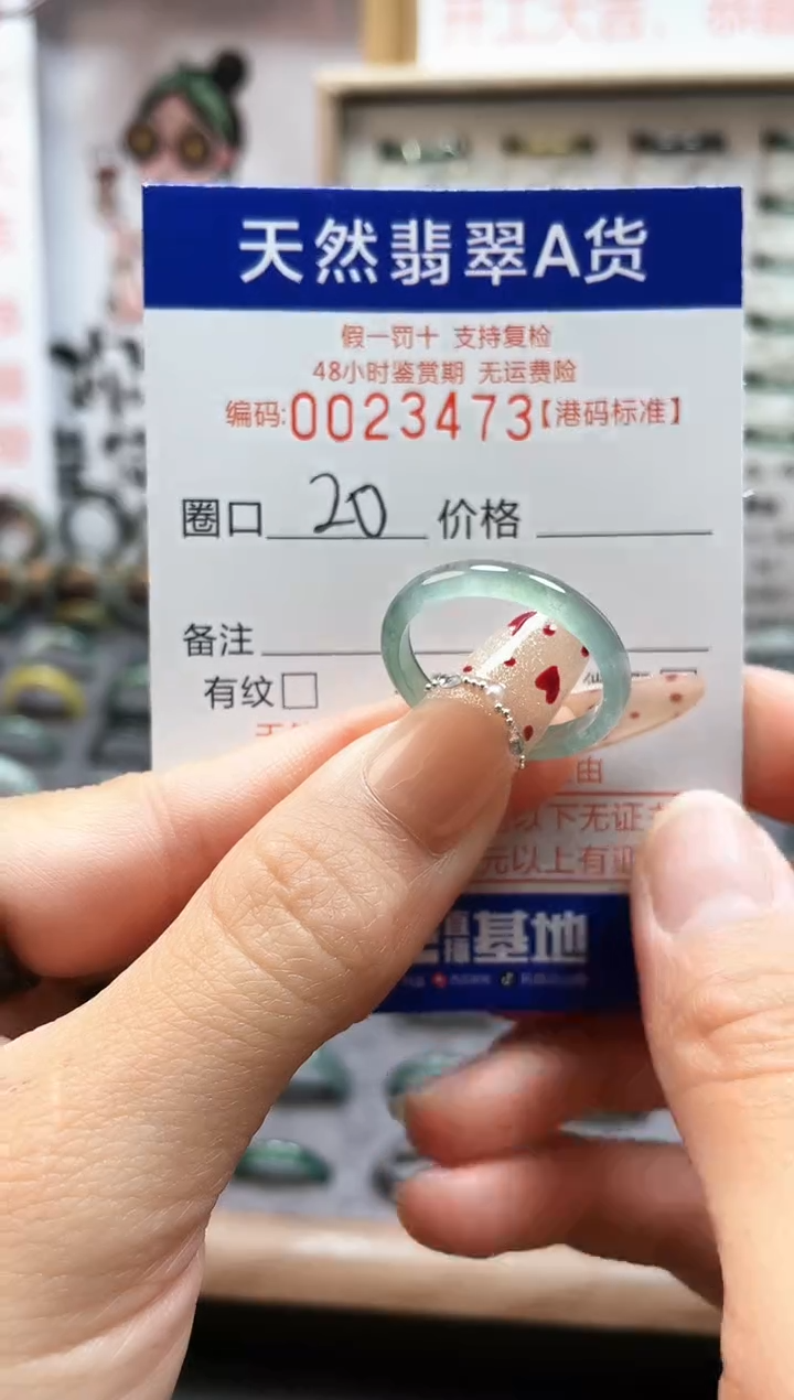 【闪购商品】翡翠戒指未镶嵌翡翠戒指3473
