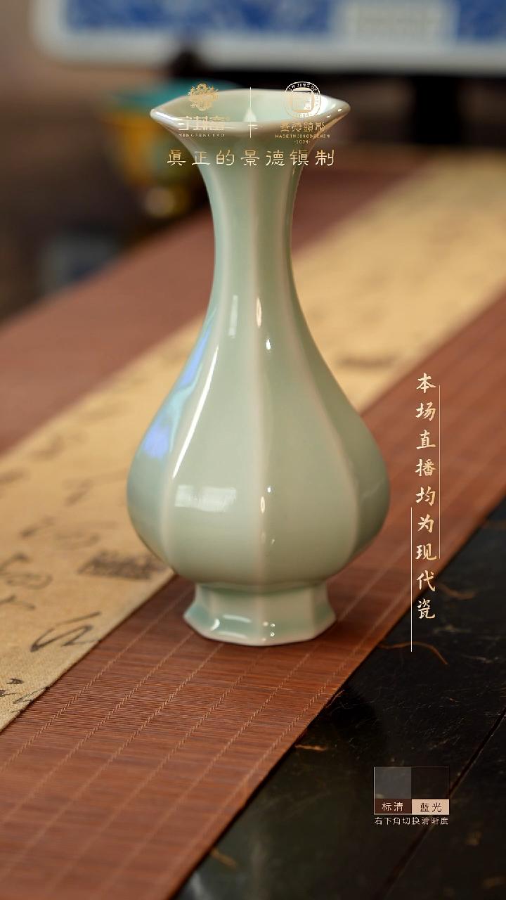 宁封窑柴窑仿湖田窑八方玉壶春