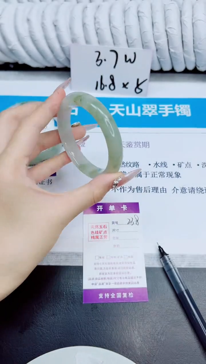 未镶嵌手镯石英质玉238/56