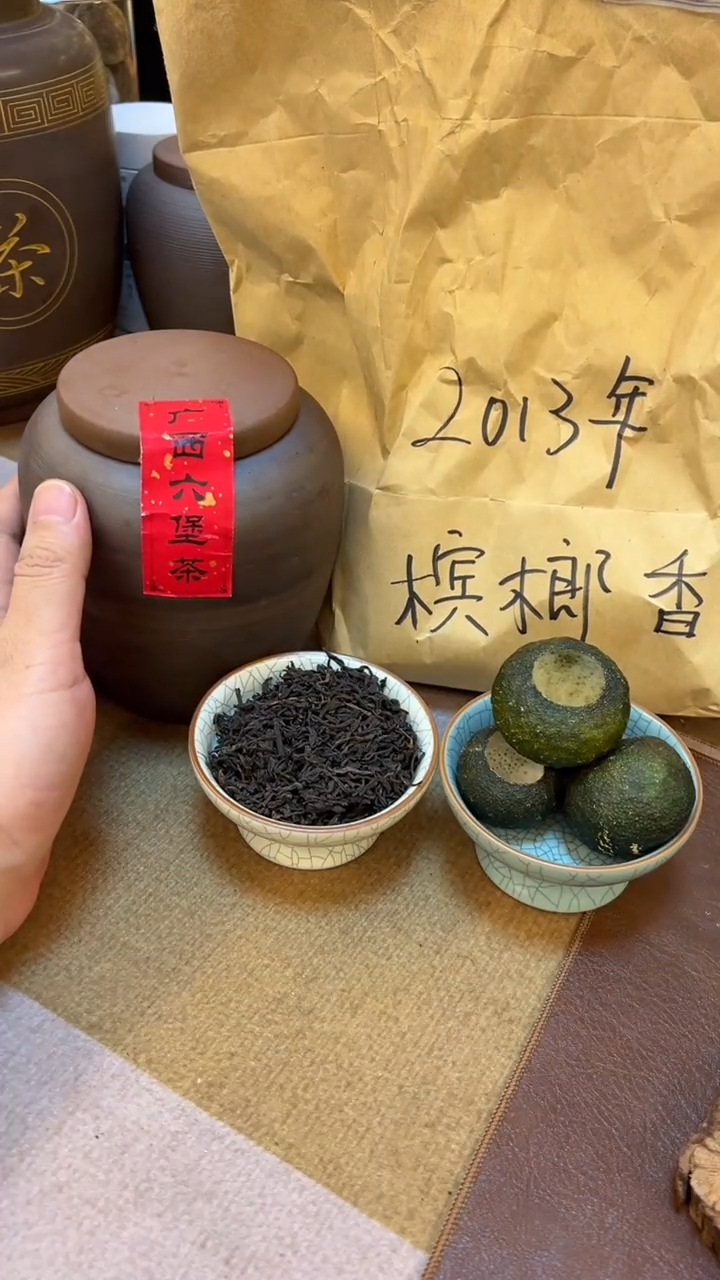水晶玻璃吸管款2025年西甲老树六堡青柑2013年槟榔香+2008年参香