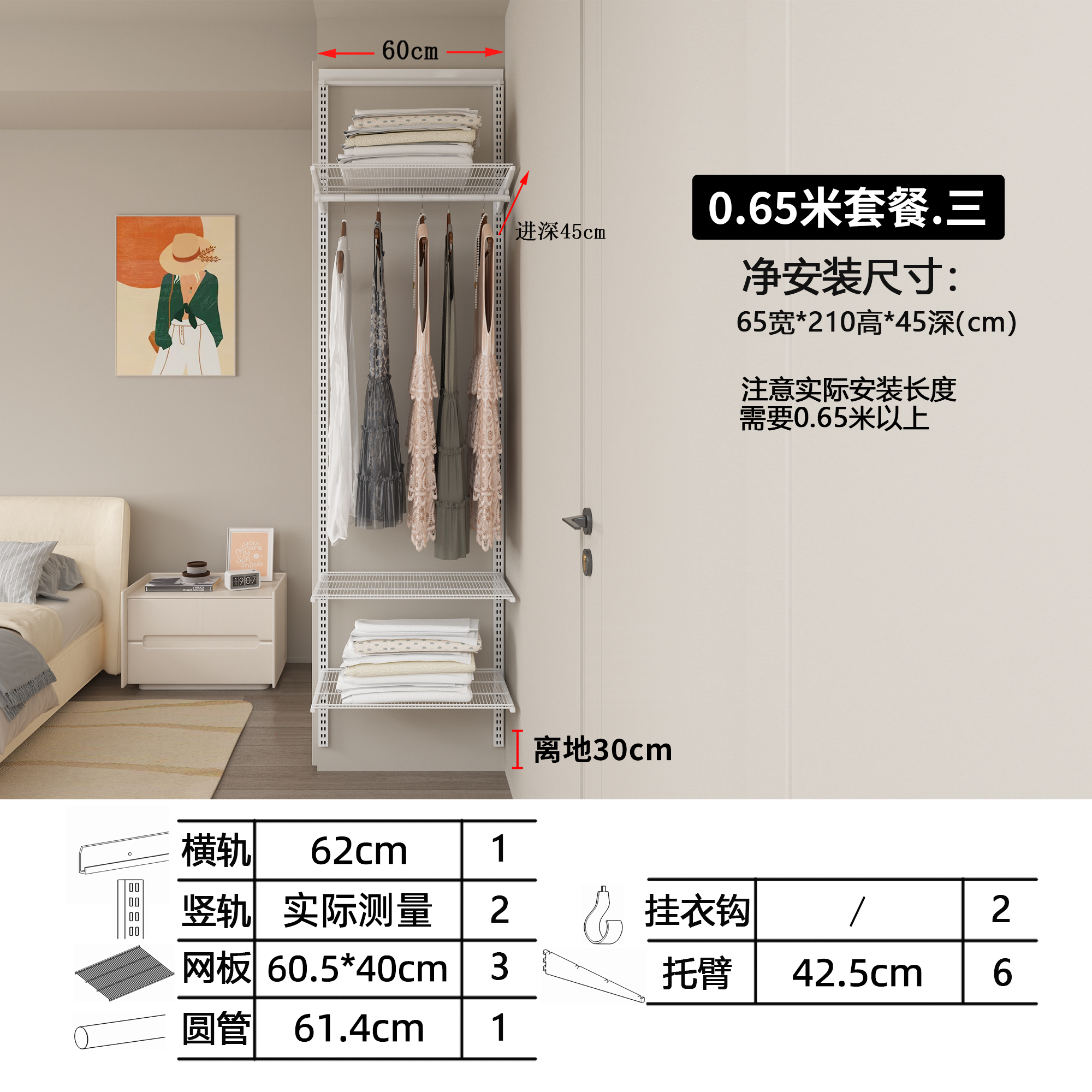 美式简约简约金属挂衣架衣橱置物长度固定挂杆款衣柜