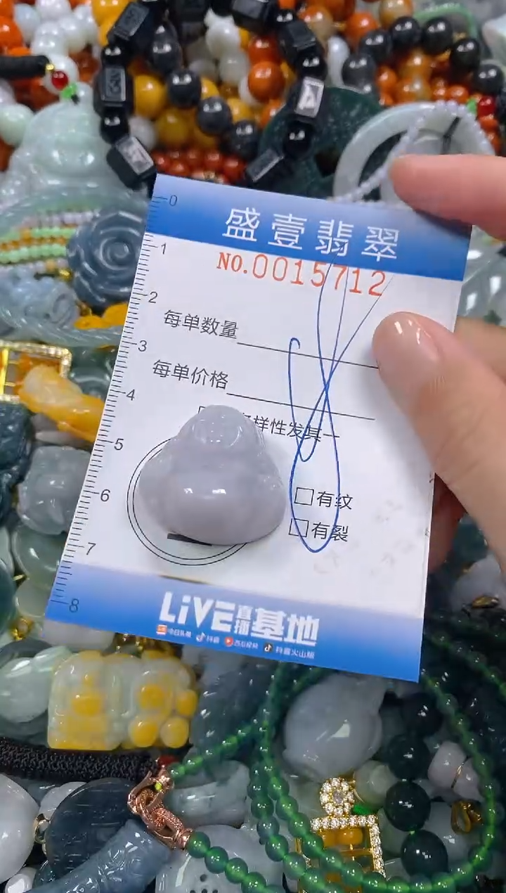 颈饰未镶嵌翡翠闪购0015712