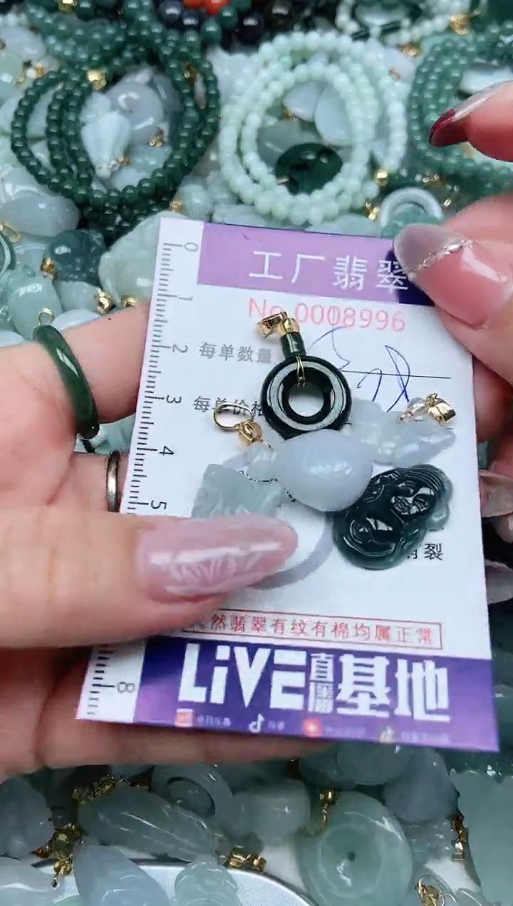 【闪购商品】翡翠颈饰未镶嵌翡翠
