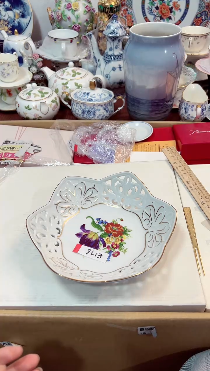 【闪购商品】瓷片2星耀日瓷感谢支持