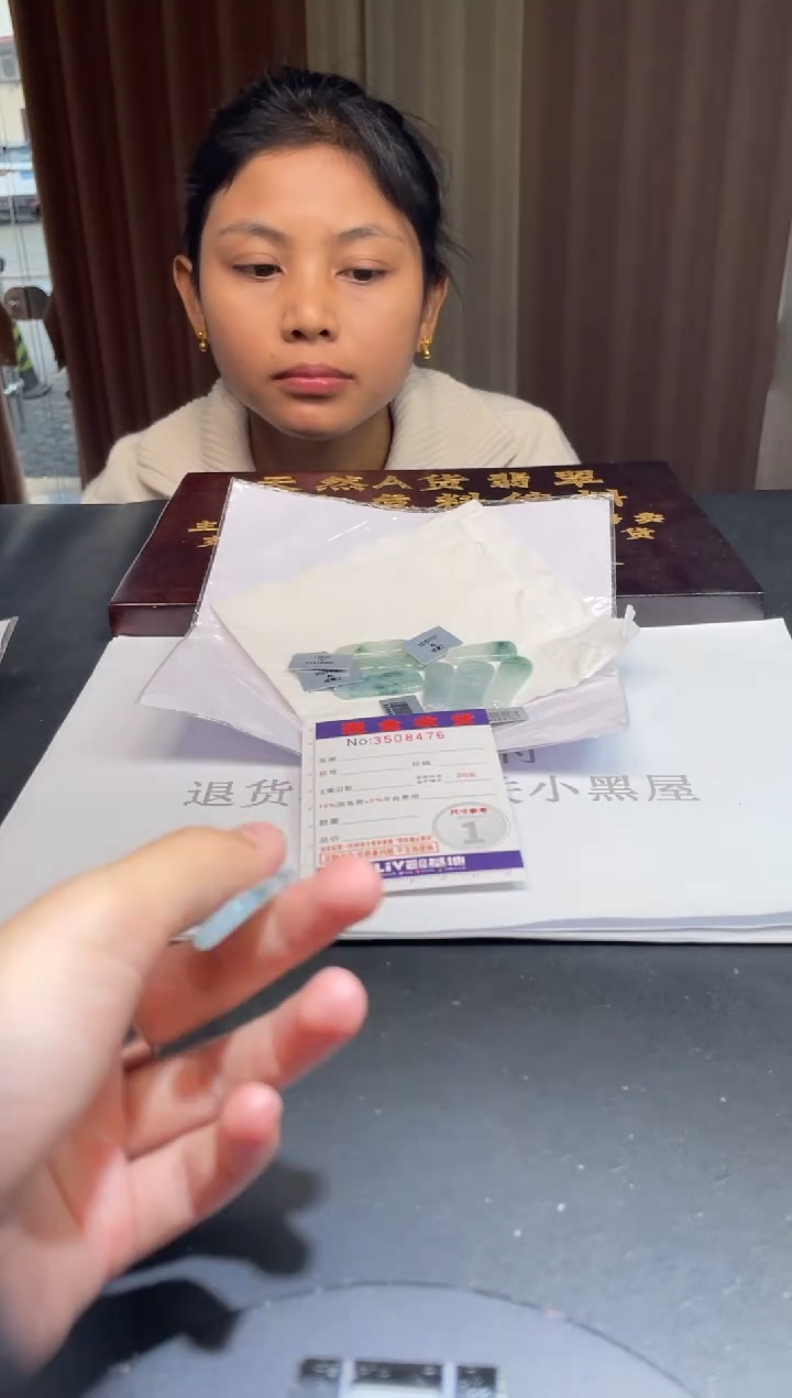 未镶嵌挂件翡翠多样性发其一拍一发一8476