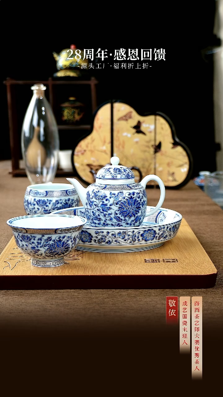 青莲全组---------