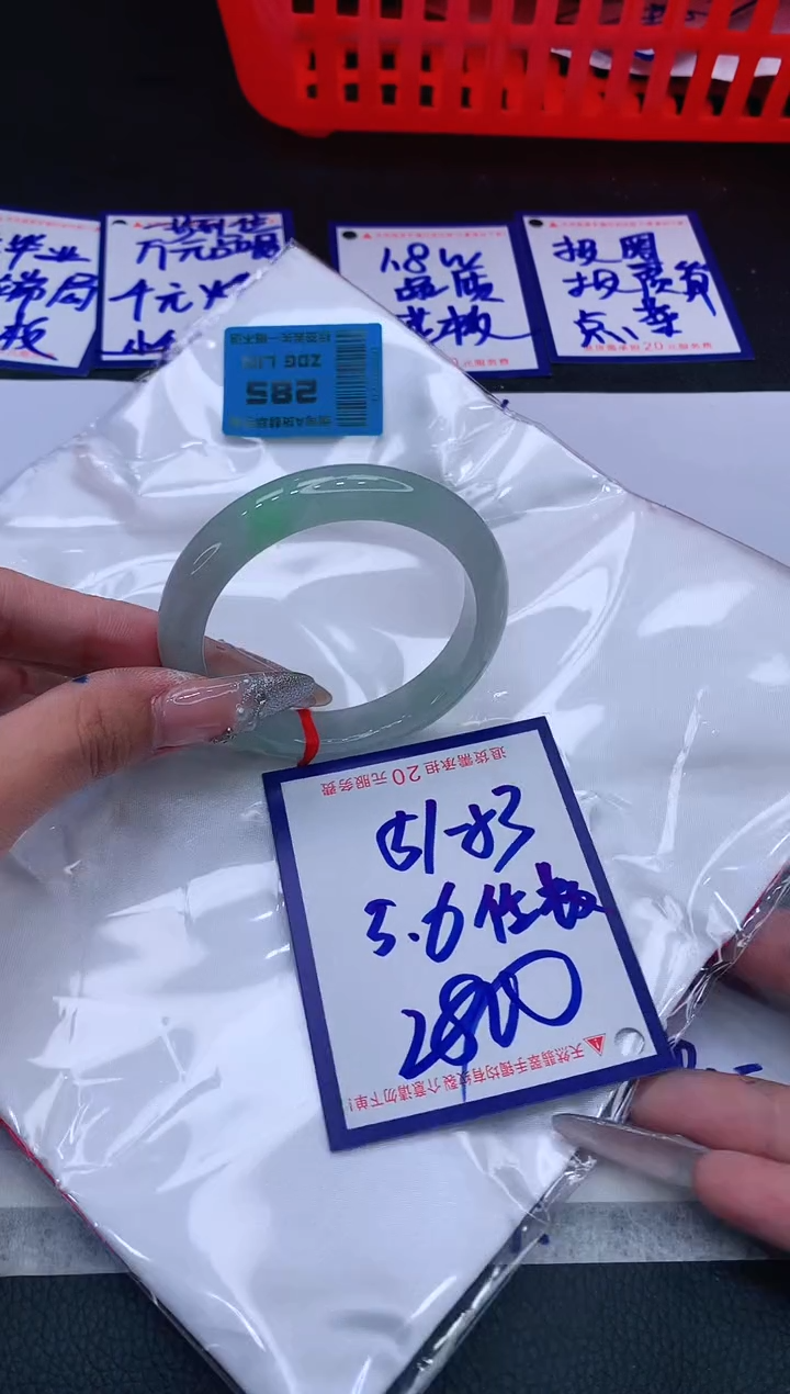 翡翠手镯未镶嵌11111111