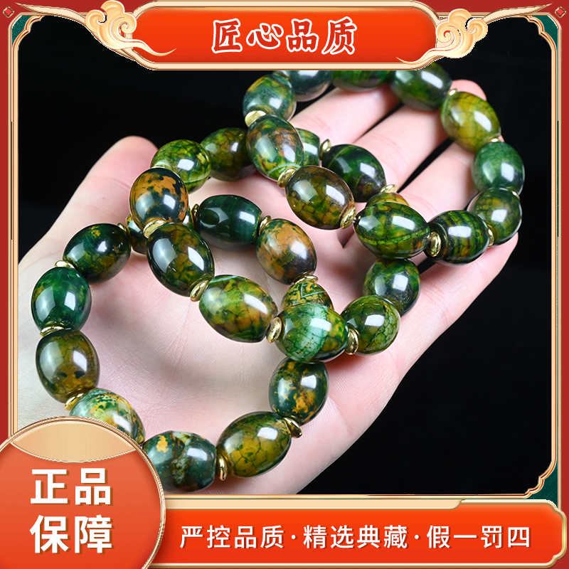 【金凤凰珠宝】MS1571-卡14mm左右春日珠宝玛瑙手串-多样性只发一件