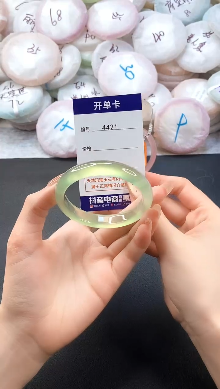 手镯玛瑙/玉髓未镶嵌4421圈口51