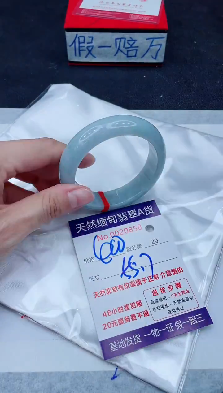 未镶嵌手镯翡翠400.00