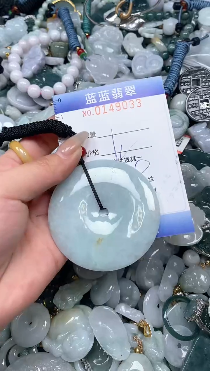 【闪购商品】翡翠颈饰未镶嵌闪购0149033多样性发其一